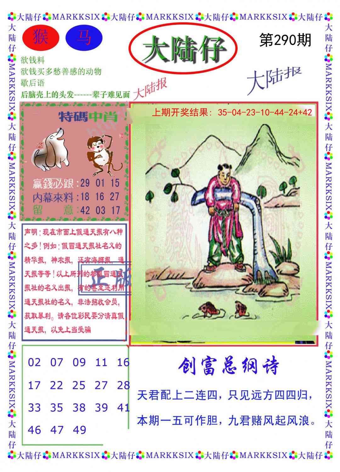 澳门掌中彩115589.com