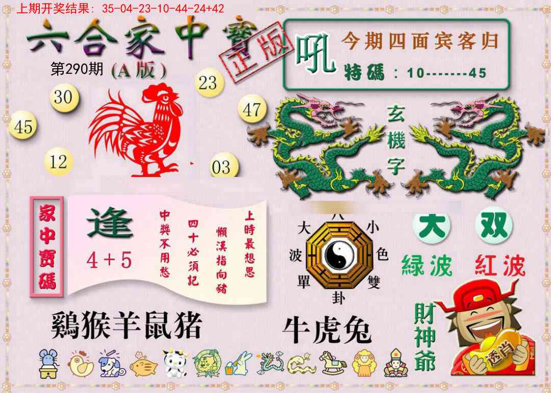 澳门掌中彩115589.com
