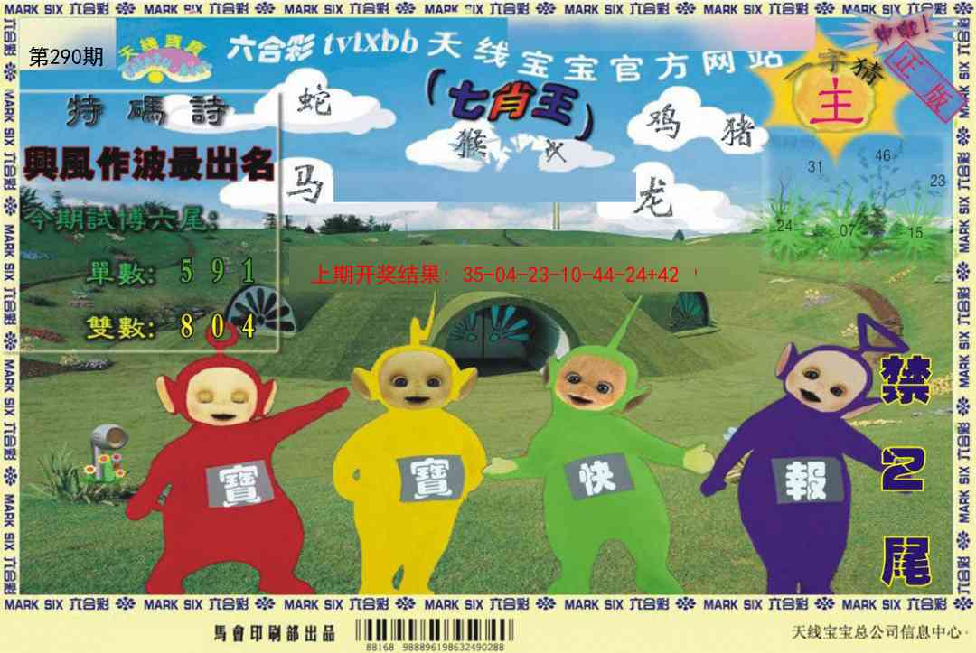 澳门掌中彩115589.com