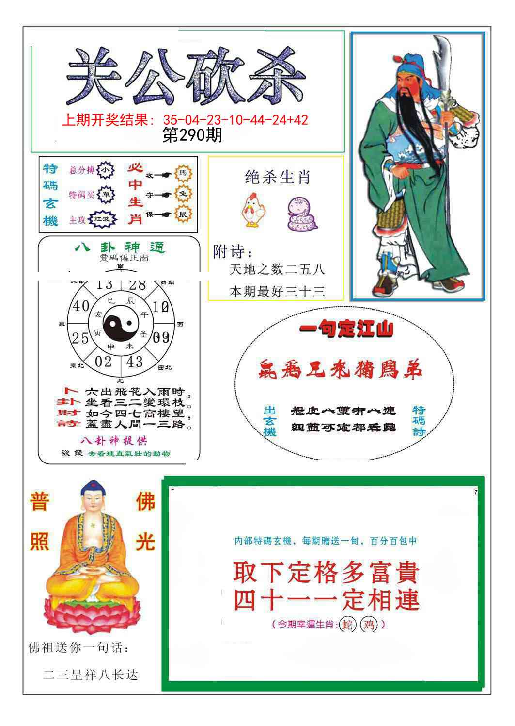 澳门掌中彩115589.com