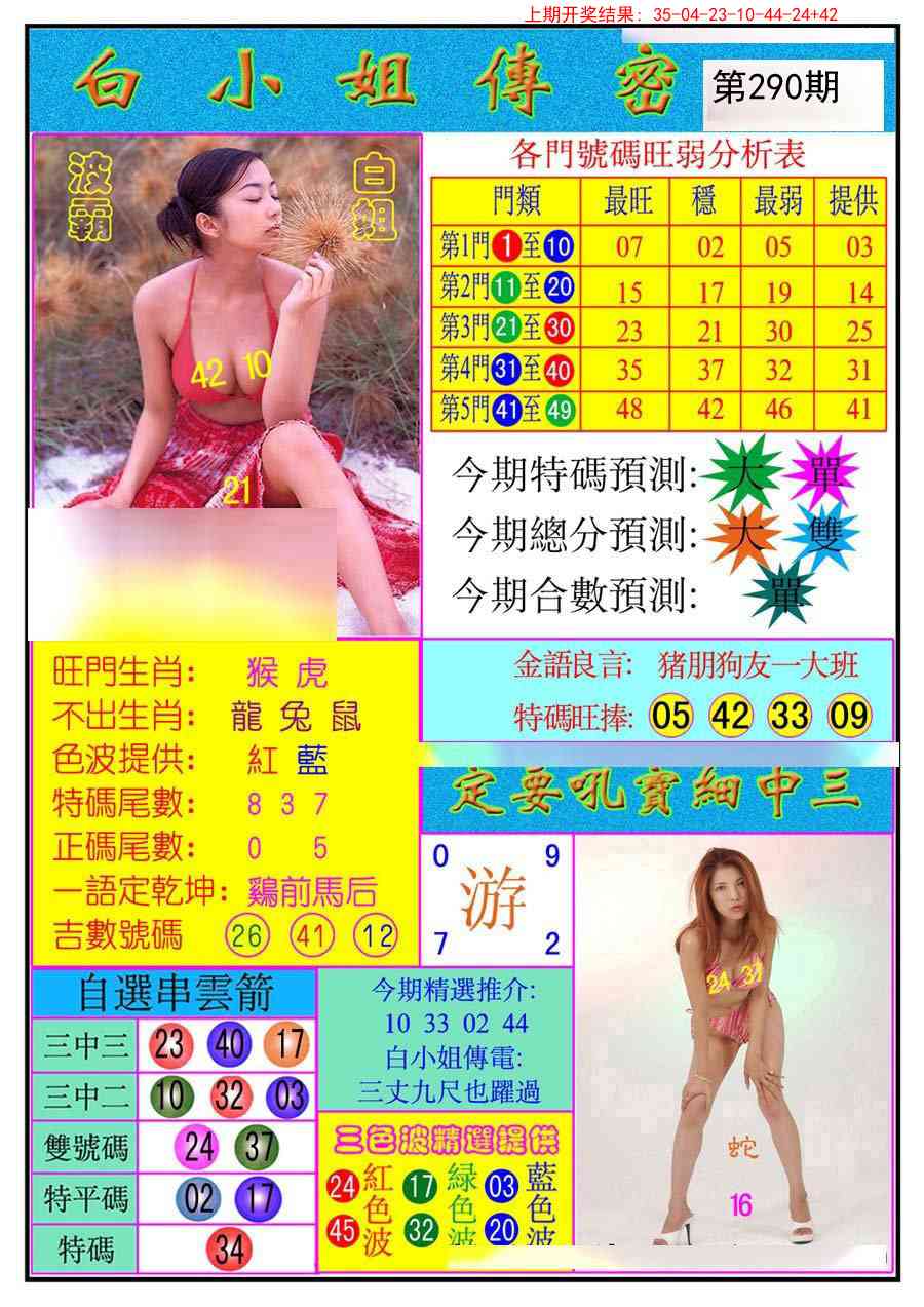 澳门掌中彩115589.com