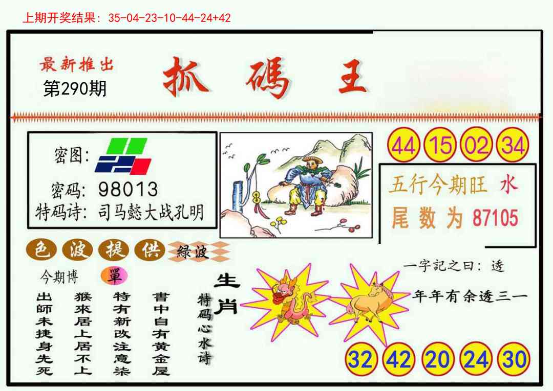 澳门掌中彩115589.com