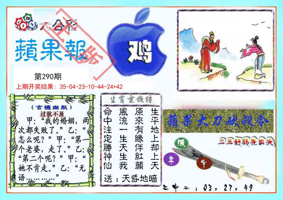 澳门掌中彩115589.com