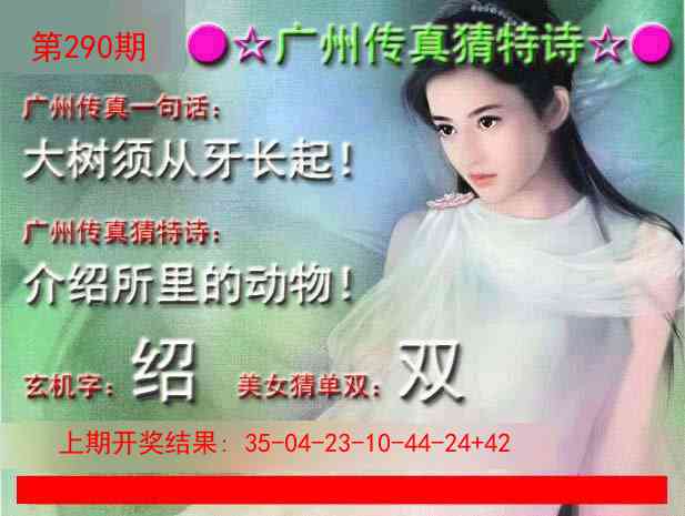 澳门大富翁