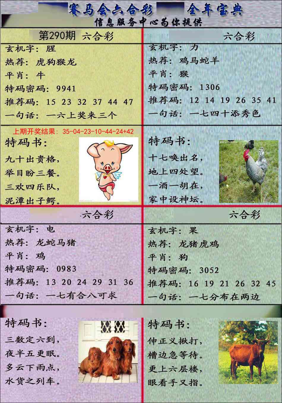 澳门掌中彩115589.com