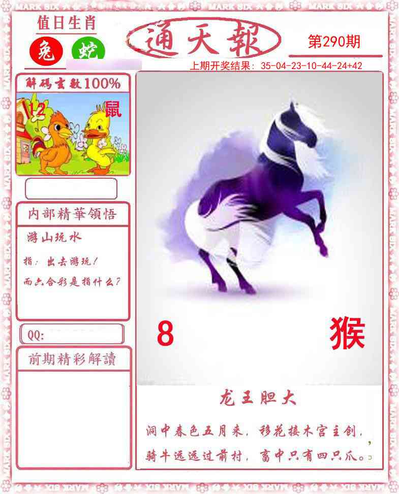 澳门掌中彩115589.com