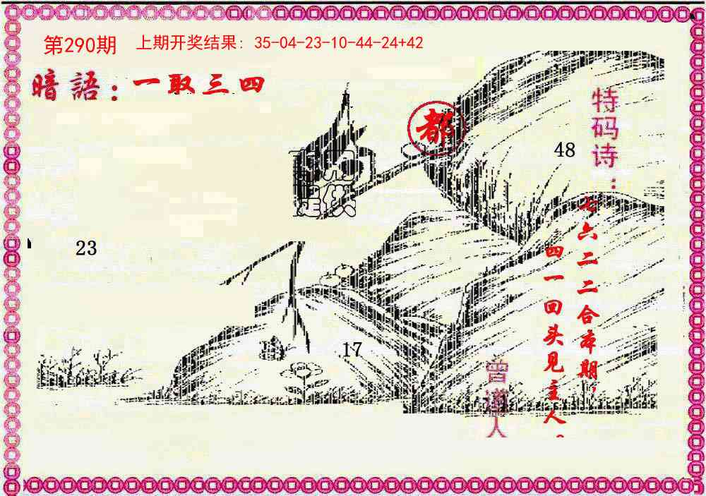 澳门掌中彩115589.com