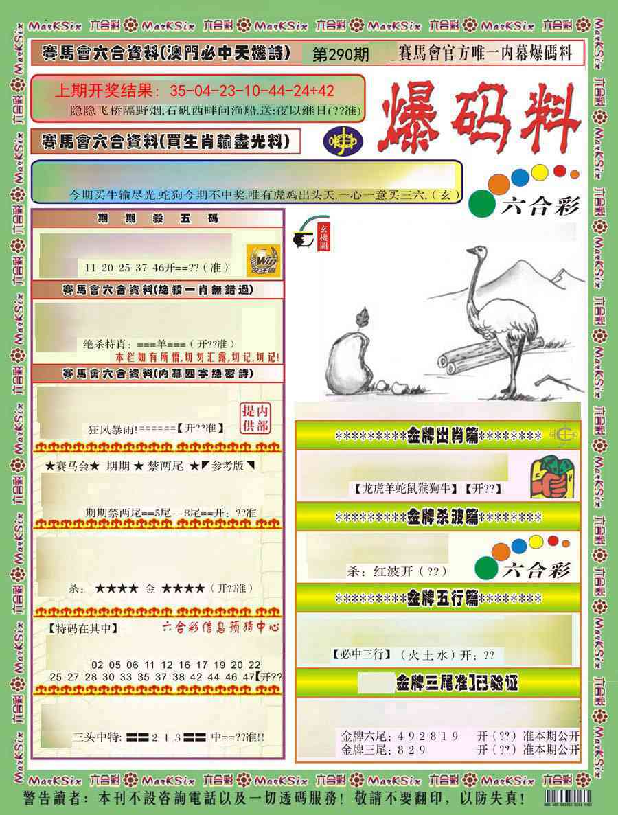 澳门掌中彩115589.com
