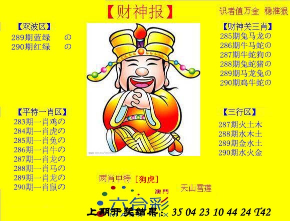 澳门掌中彩115589.com