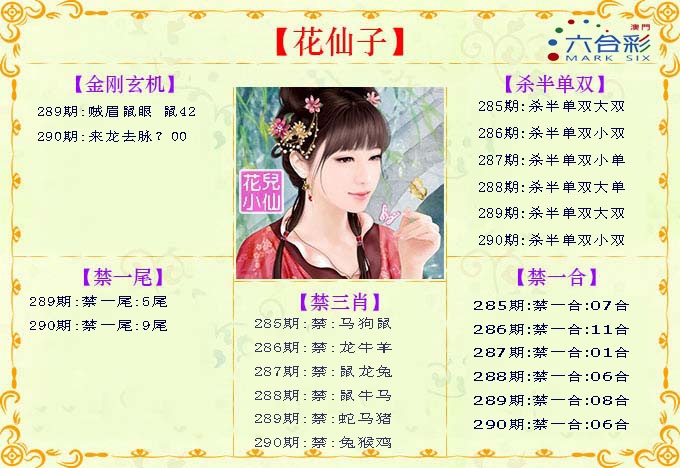 澳门掌中彩115589.com