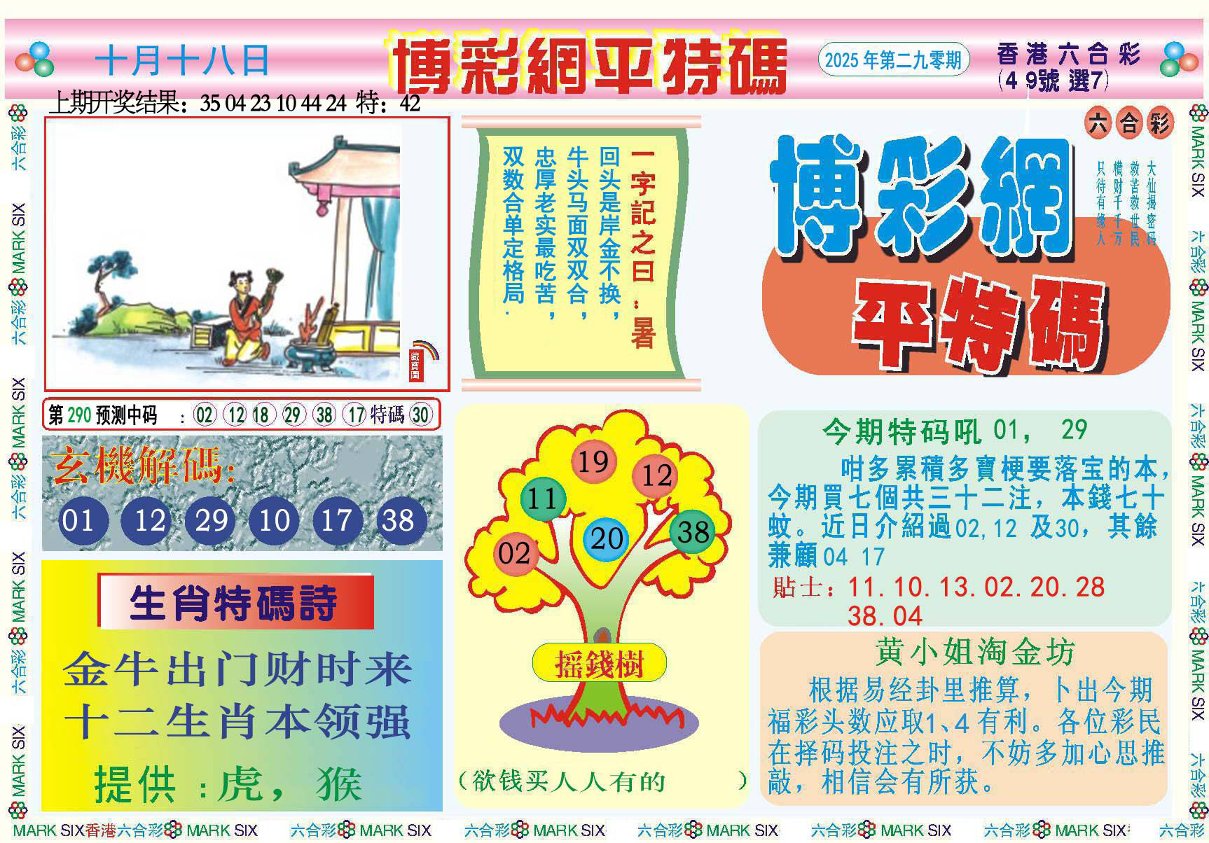 澳门掌中彩115589.com