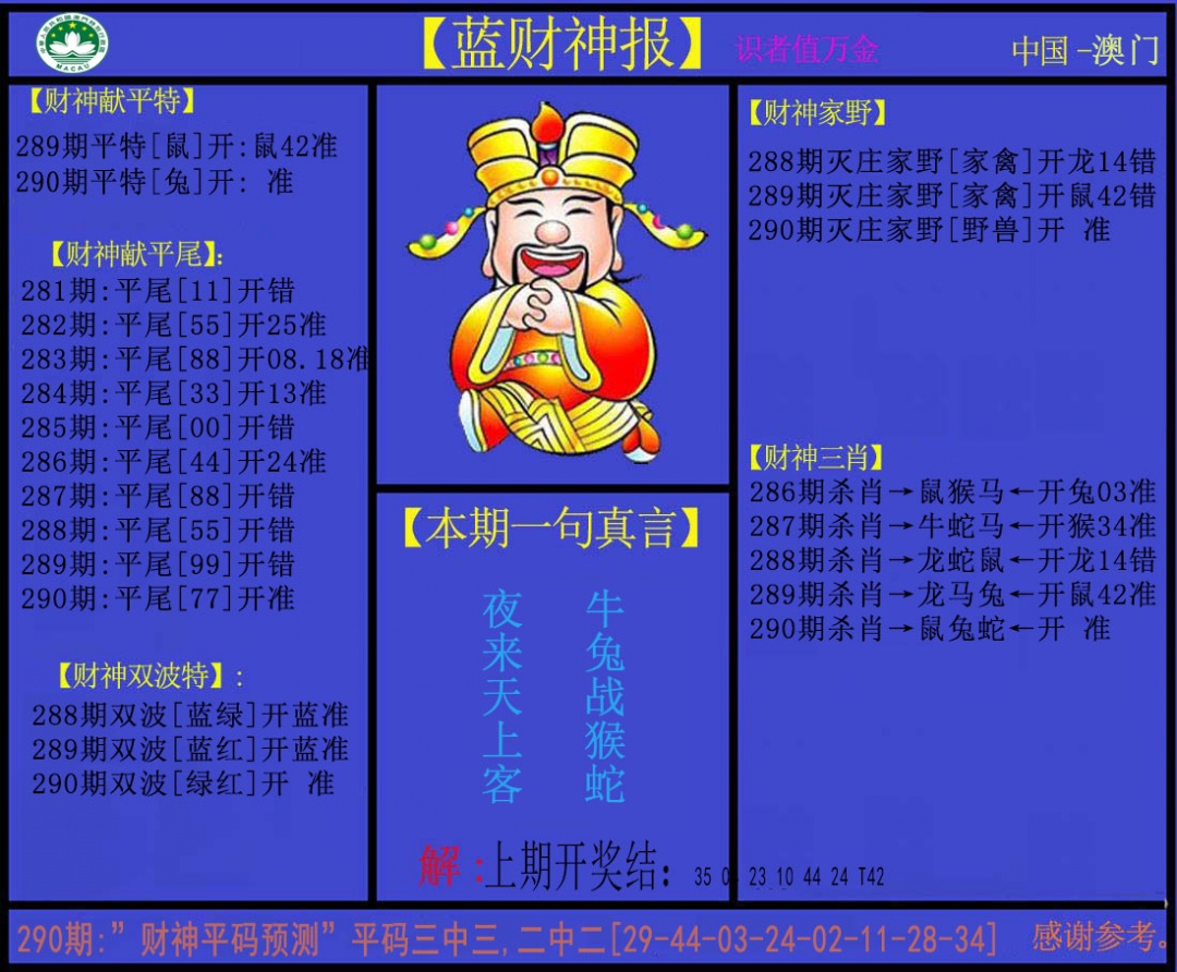 澳门掌中彩115589.com