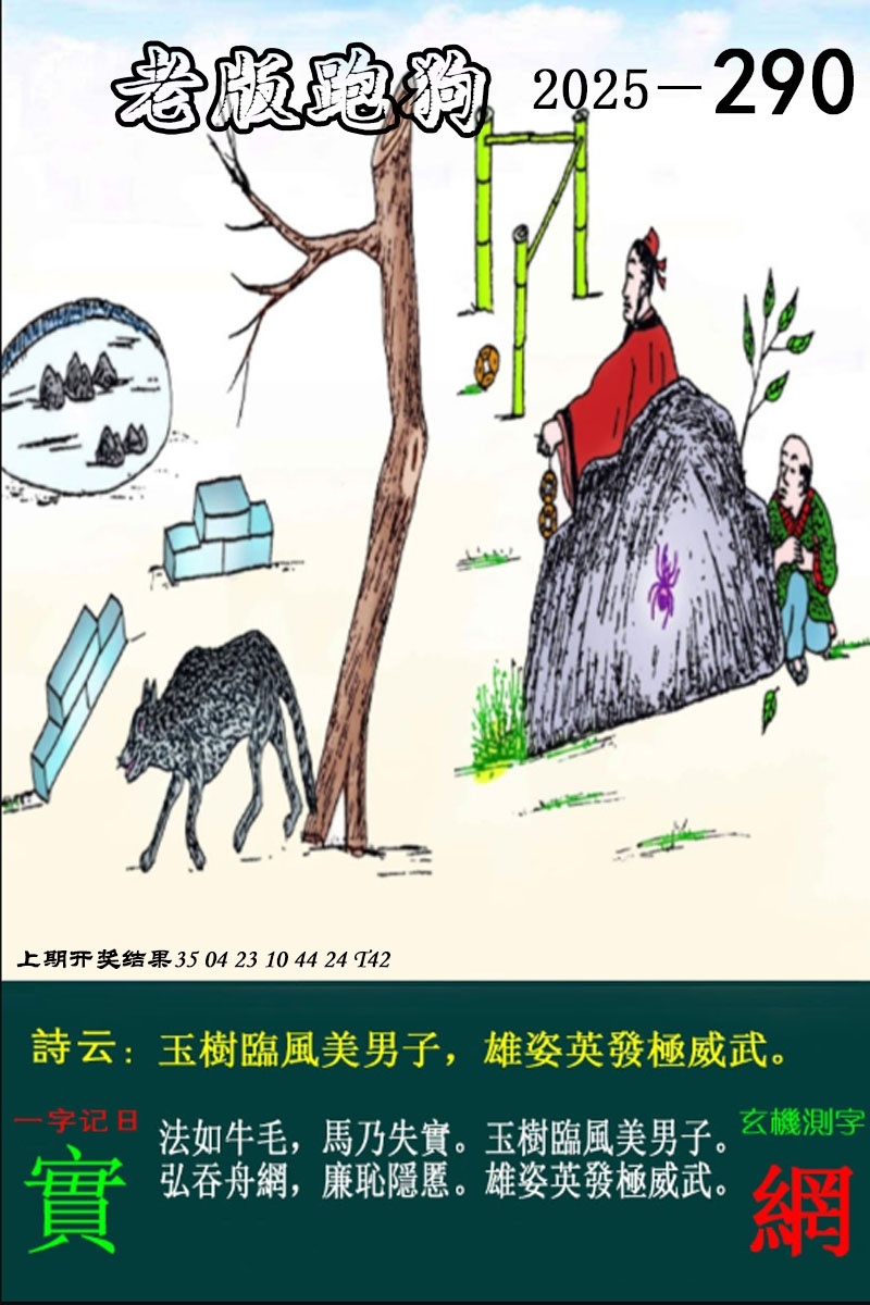澳门掌中彩115589.com