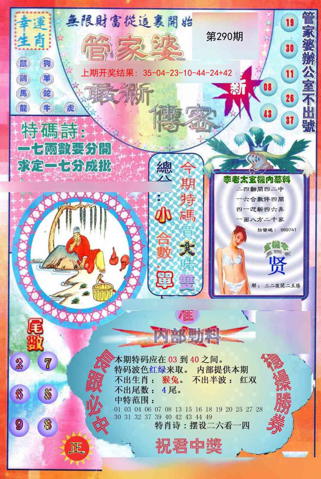 澳门掌中彩115589.com
