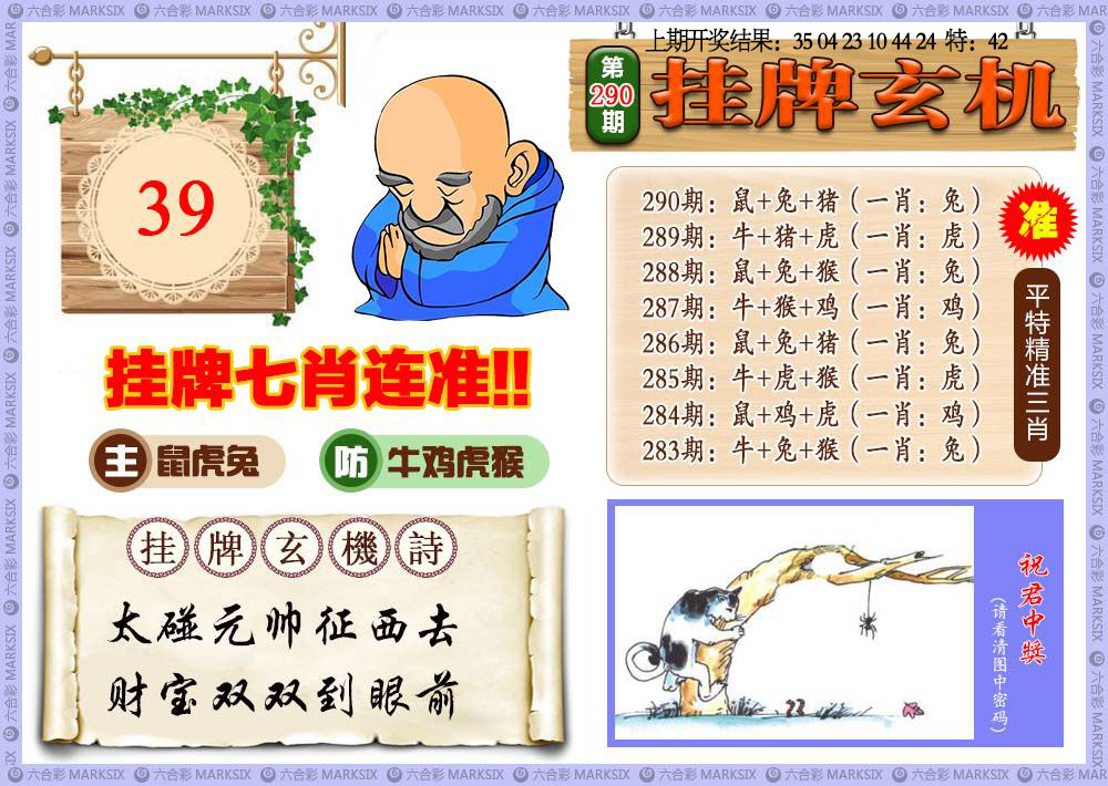 澳门掌中彩115589.com