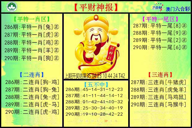 澳门掌中彩115589.com