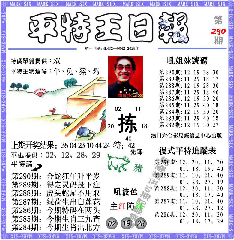 澳门掌中彩115589.com