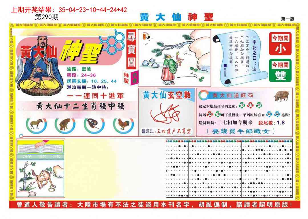 澳门掌中彩115589.com