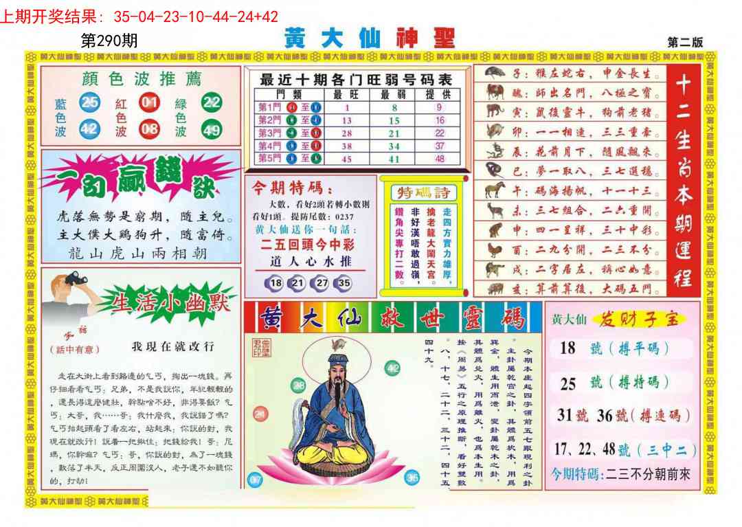 澳门掌中彩115589.com