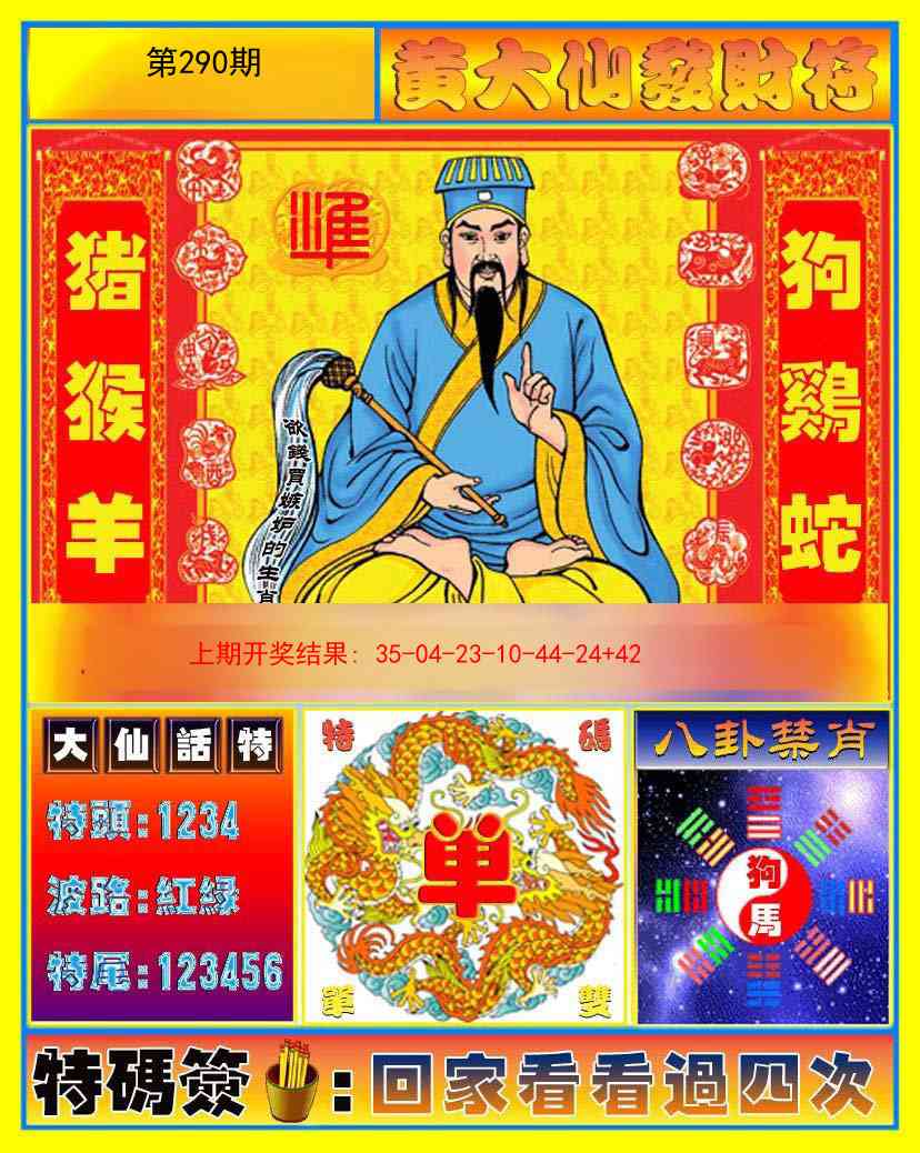 澳门掌中彩115589.com