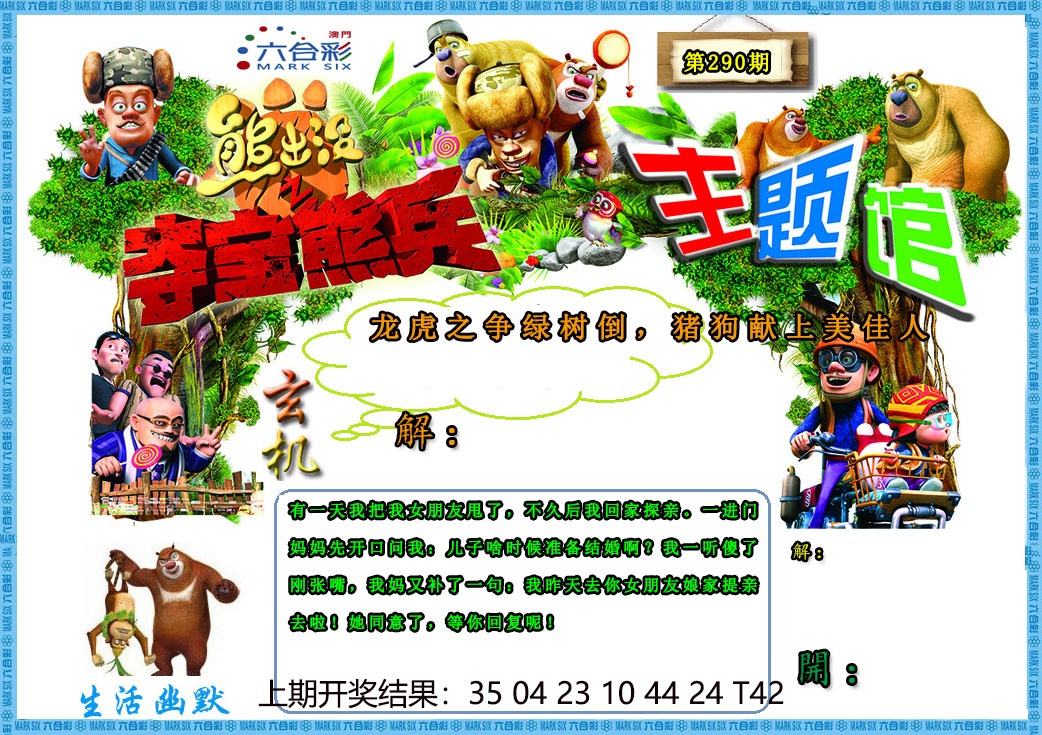 澳门掌中彩115589.com