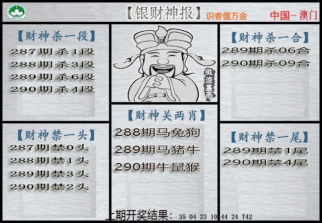 澳门掌中彩115589.com