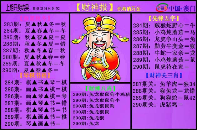 澳门掌中彩115589.com