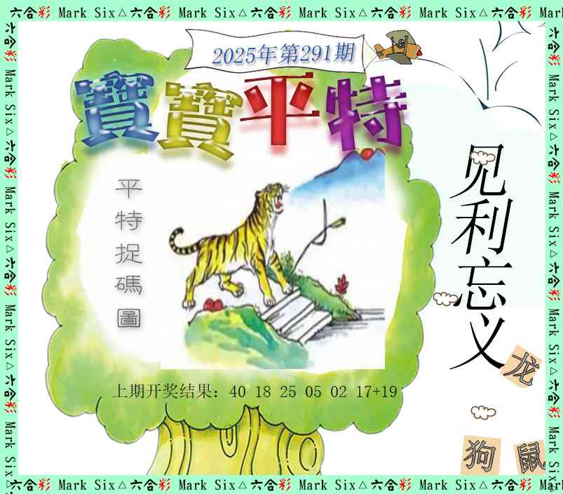 澳门刘半仙