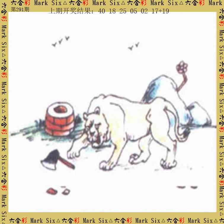 澳门刘半仙