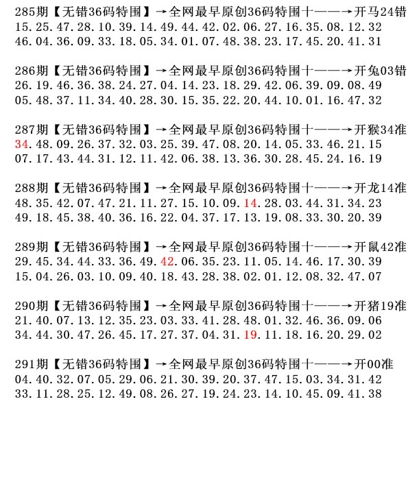 澳门刘半仙