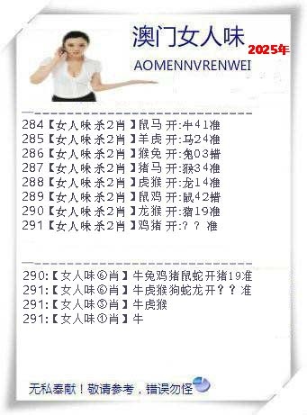 澳门刘半仙