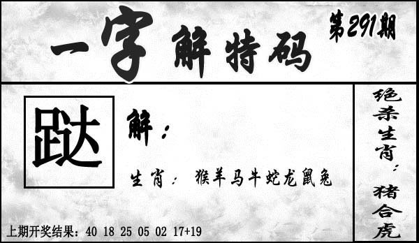 澳门刘半仙