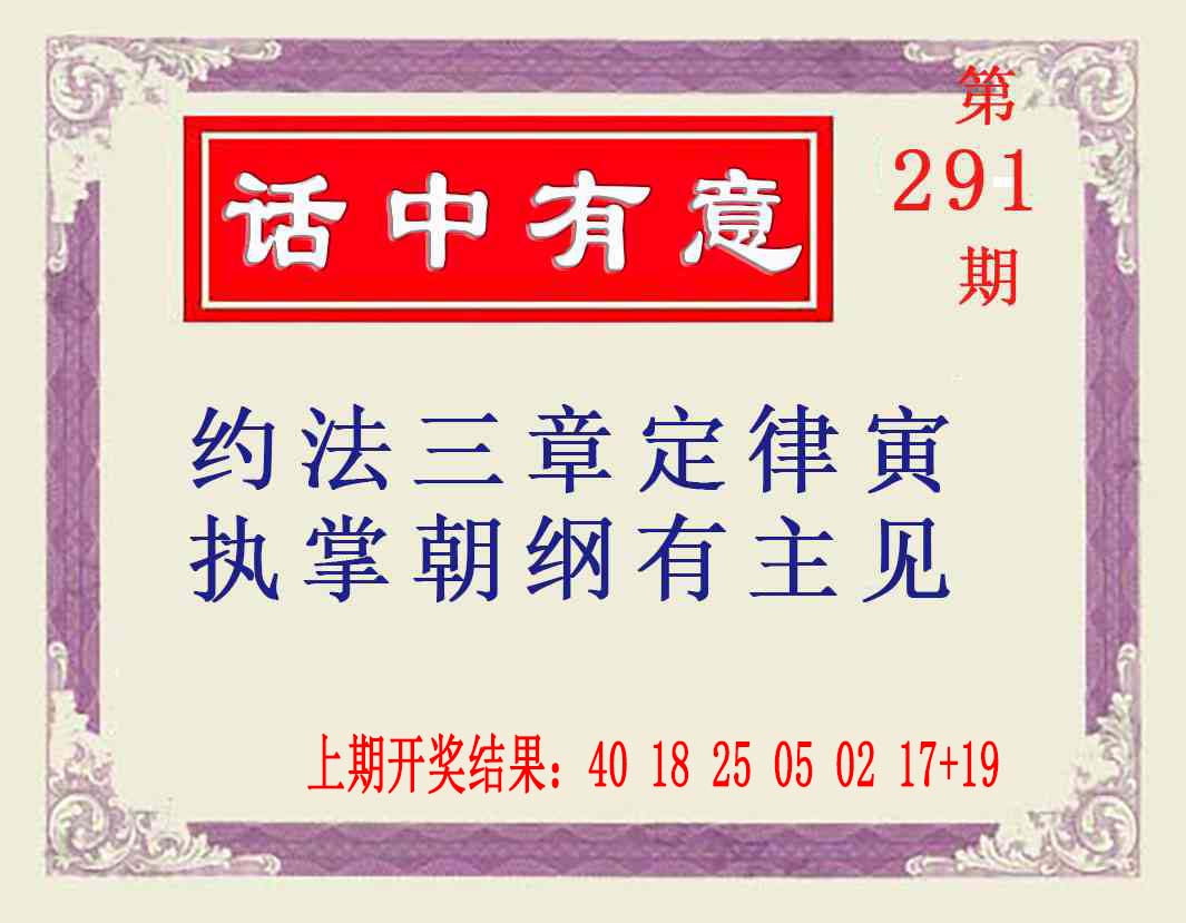 澳门刘半仙