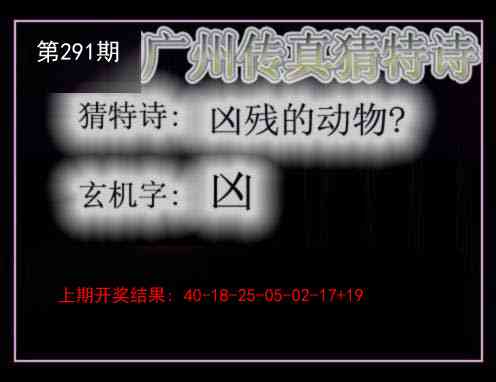 澳门刘半仙