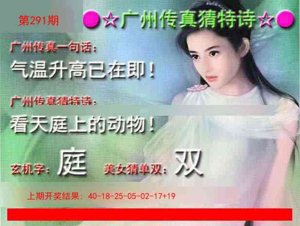 澳门刘半仙