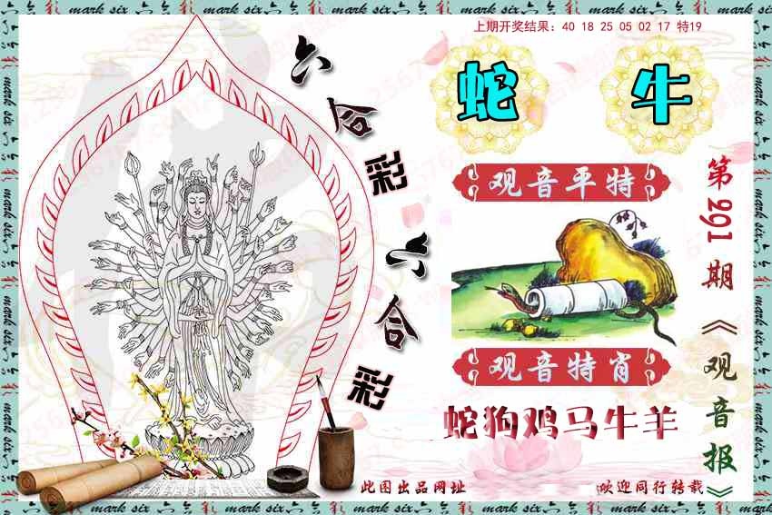 澳门大富翁