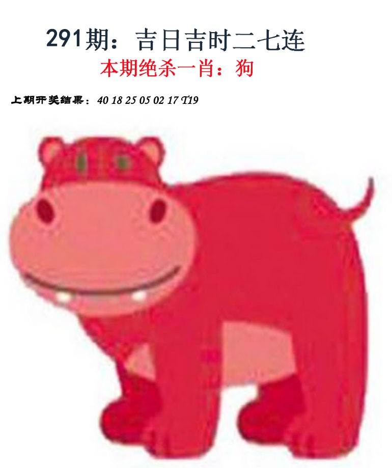 澳门刘半仙