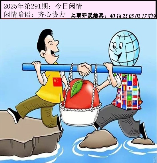 澳门刘半仙