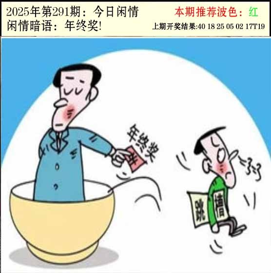 澳门刘半仙