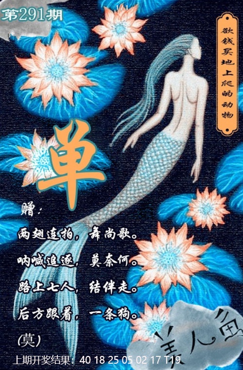 澳门刘半仙