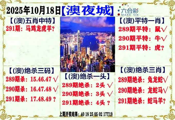 澳门刘半仙