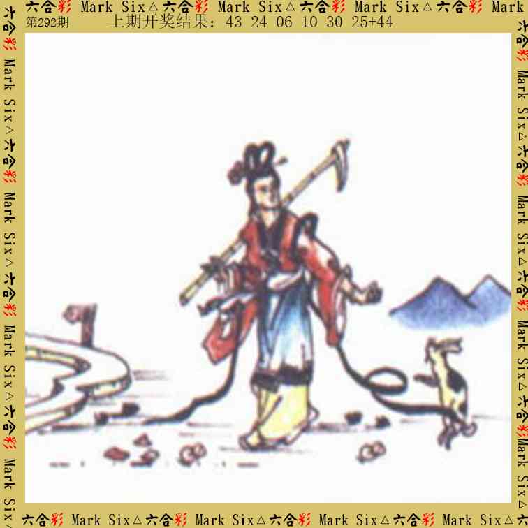 澳门大富翁