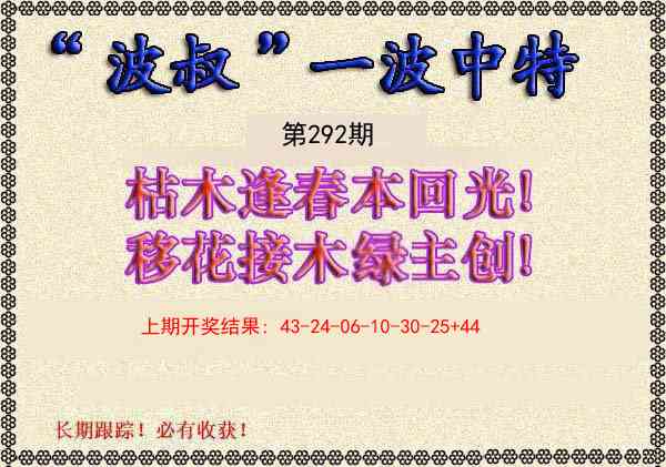 澳门大富翁