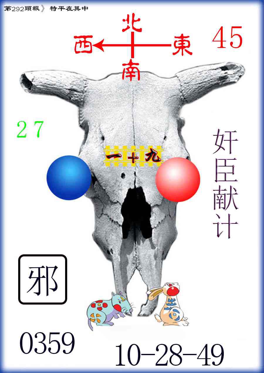 澳门大富翁
