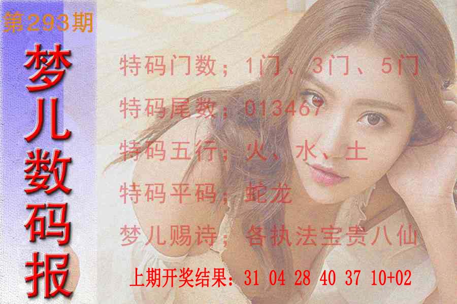 澳门大富翁