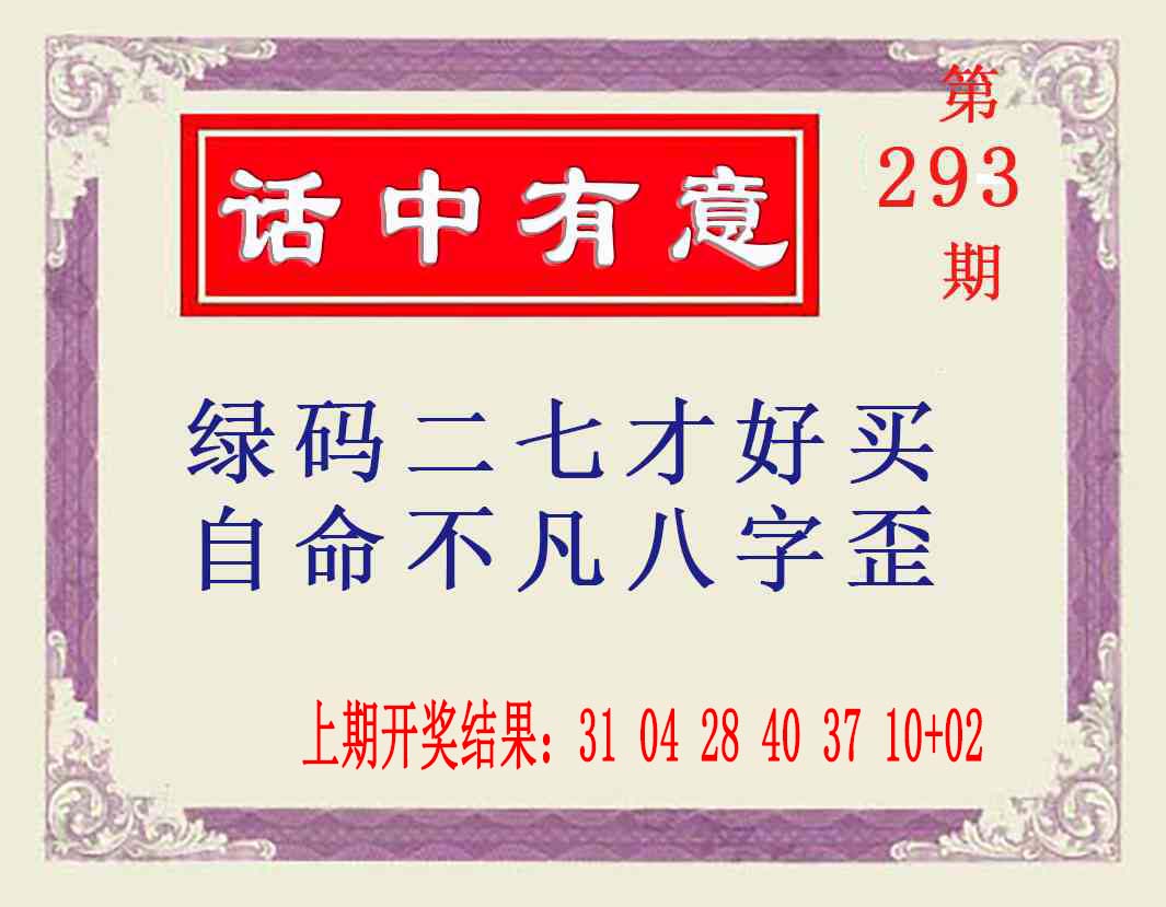 澳门大富翁
