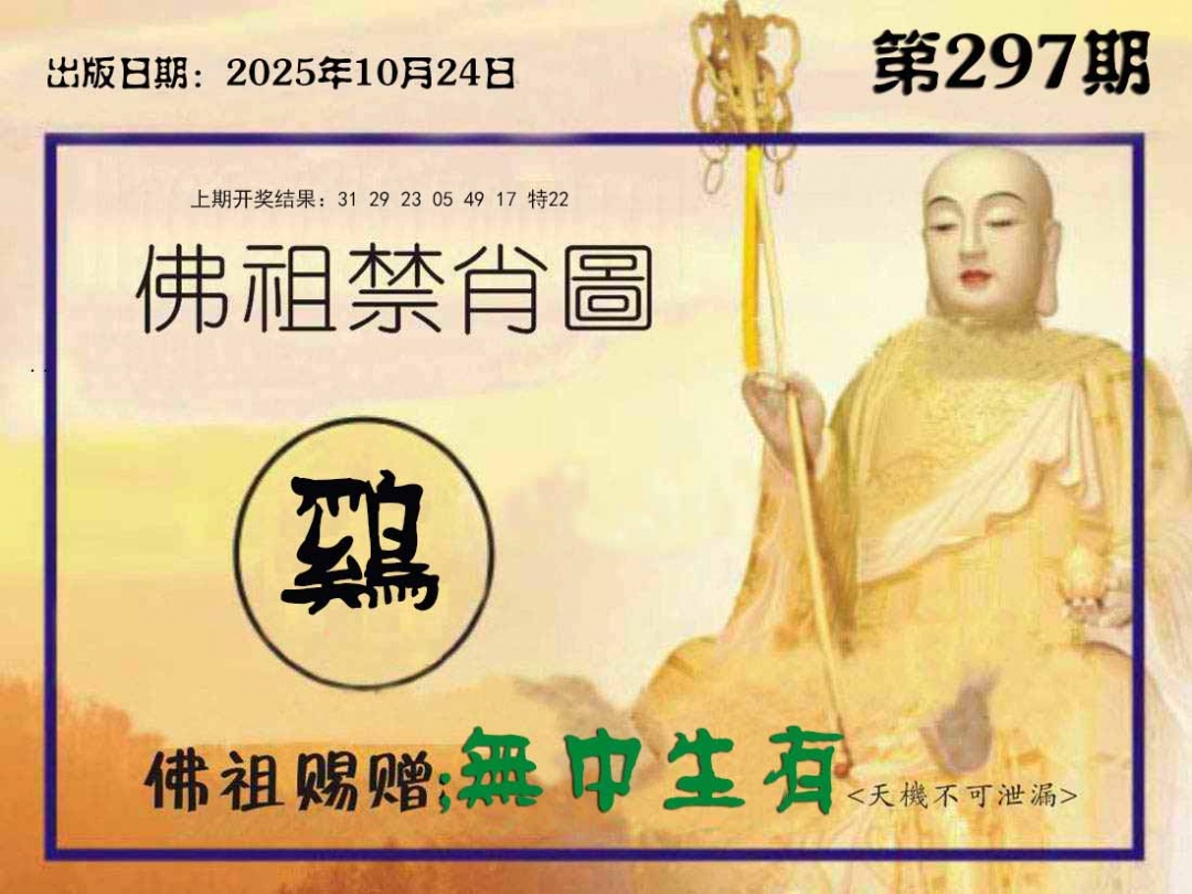 澳门大富翁