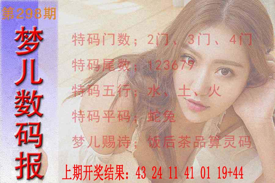 澳门大富翁
