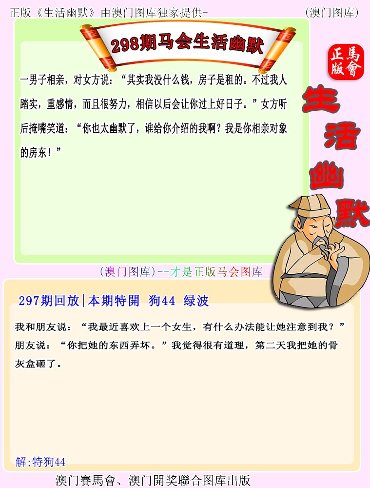 图片如未更新,可能正在上传中,或者开奖日再来看看,不便之处请谅解! 赛马会