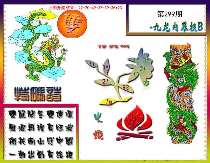 澳门大富翁